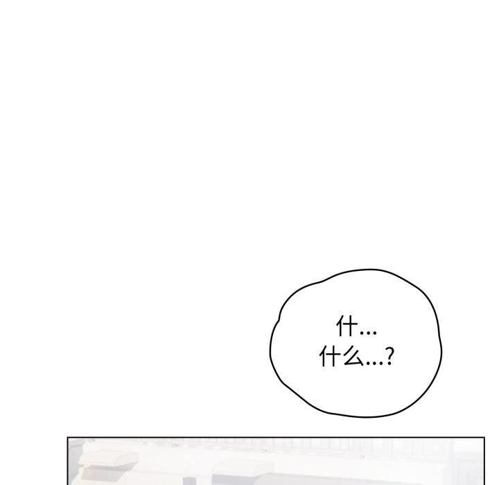 第29话-配角的生存任务-LObeam（第17张）