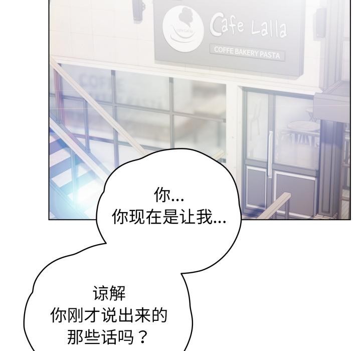 第29话-配角的生存任务-LObeam（第18张）