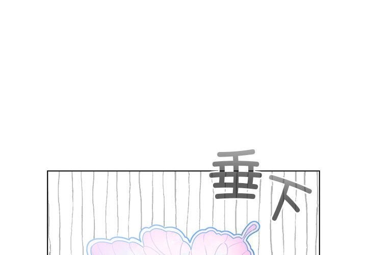 第30话-配角的生存任务-LObeam（第2张）