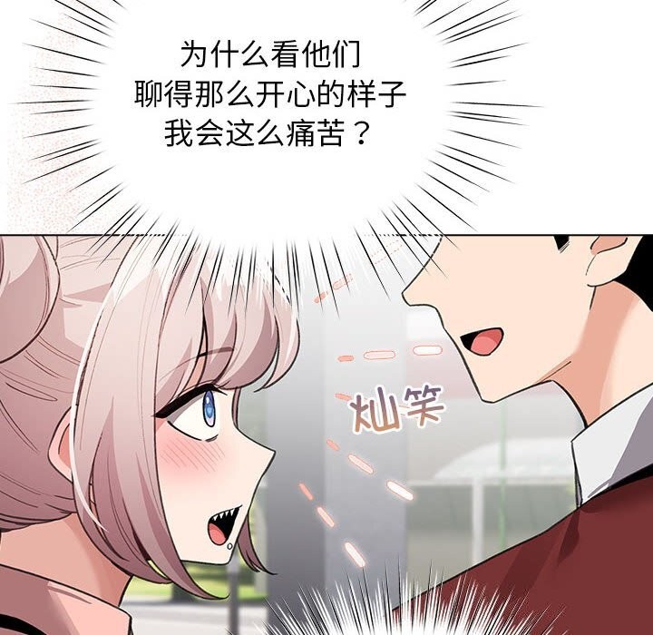 第30话-配角的生存任务-LObeam（第6张）