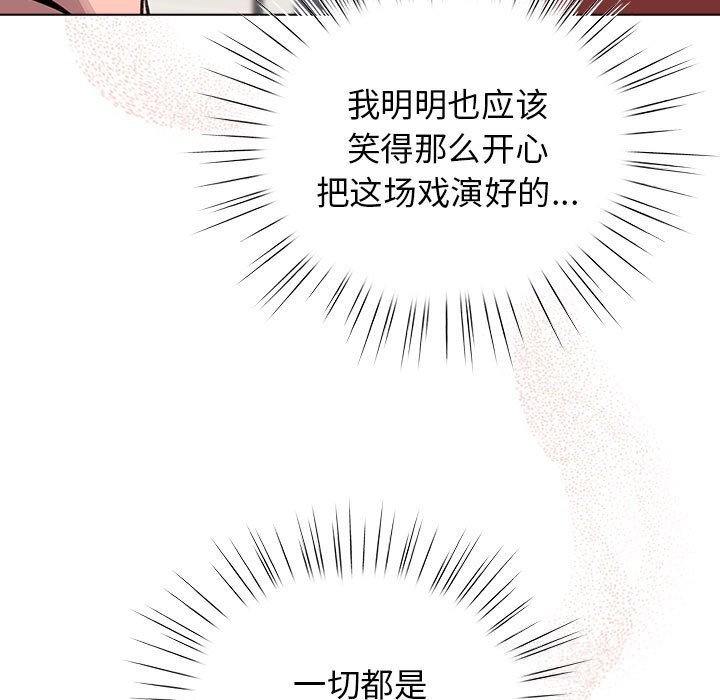 第30话-配角的生存任务-LObeam（第7张）