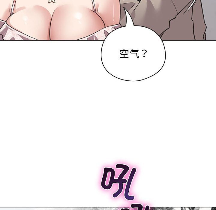 第30话-配角的生存任务-LObeam（第10张）