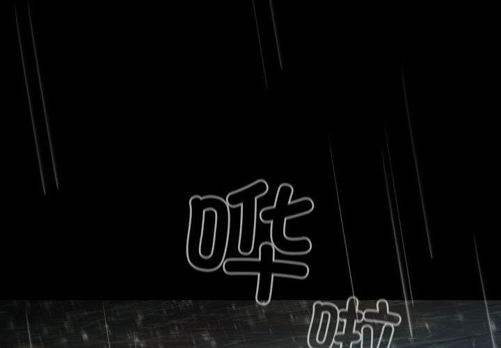 第31话-配角的生存任务-LObeam（第2张）