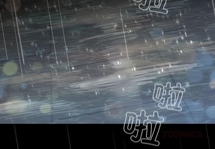 第31话-配角的生存任务-LObeam（第3张）