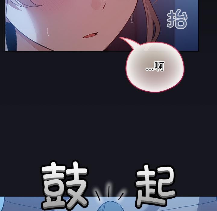 第31话-配角的生存任务-LObeam（第7张）