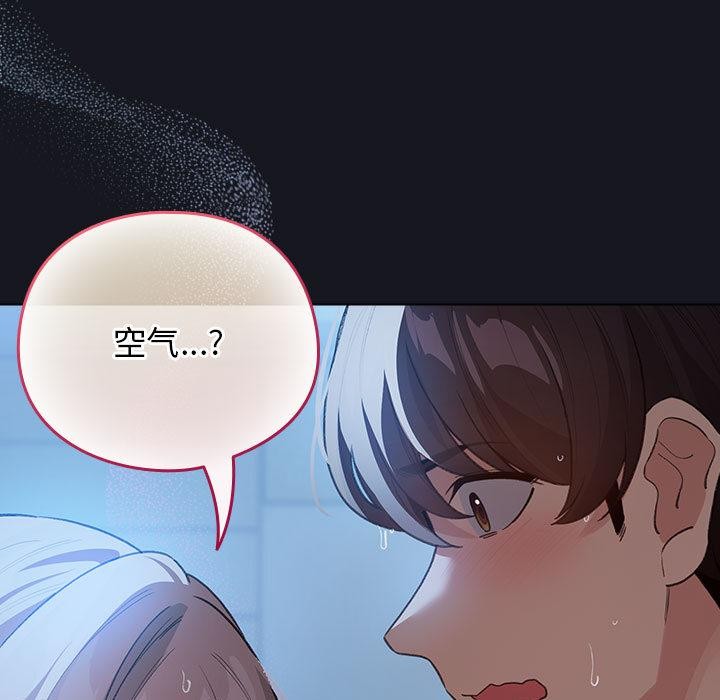 第31话-配角的生存任务-LObeam（第9张）