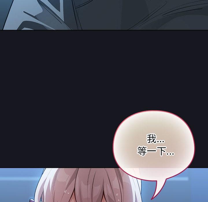 第31话-配角的生存任务-LObeam（第16张）