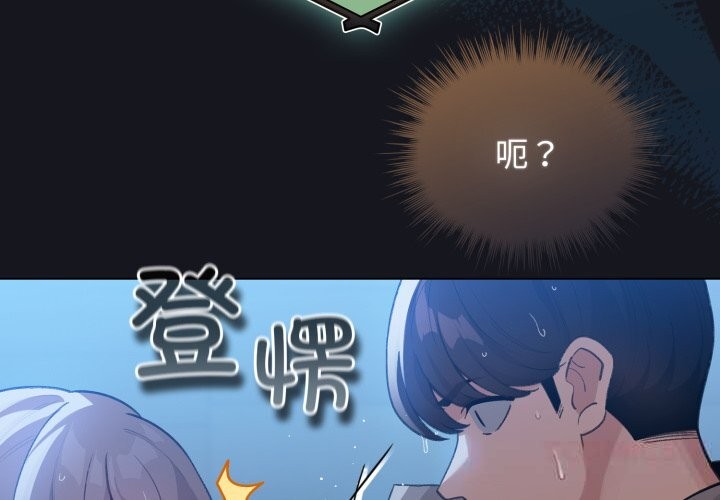 第32话-配角的生存任务-LObeam（第3张）