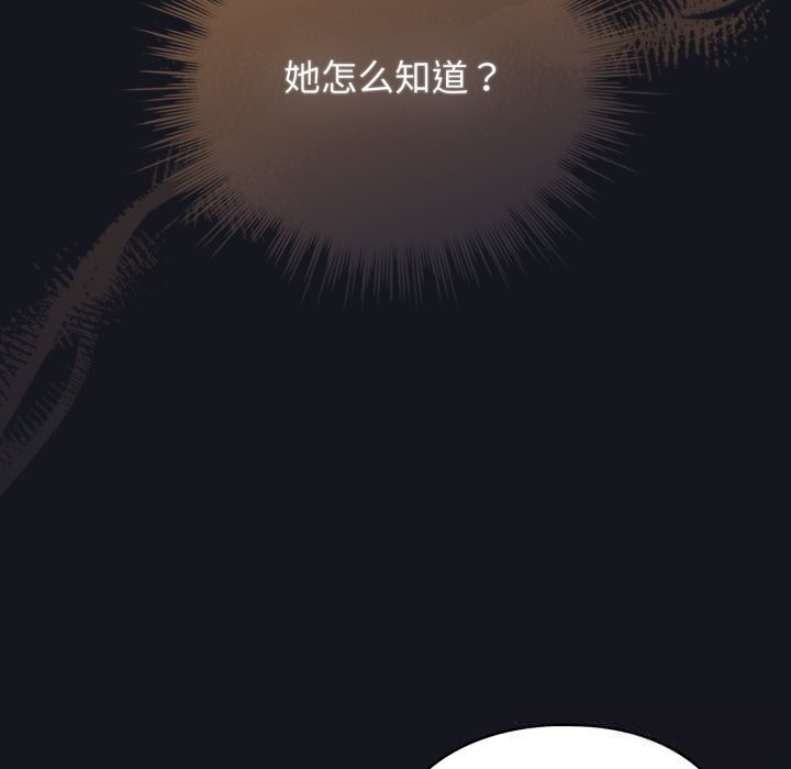 第32话-配角的生存任务-LObeam（第5张）