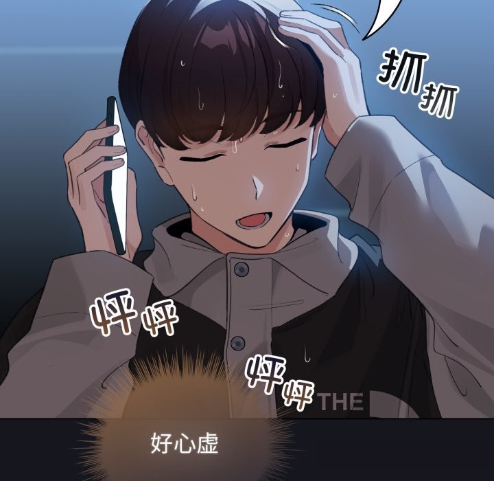 第32话-配角的生存任务-LObeam（第13张）