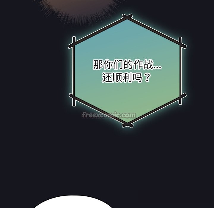 第32话-配角的生存任务-LObeam（第14张）