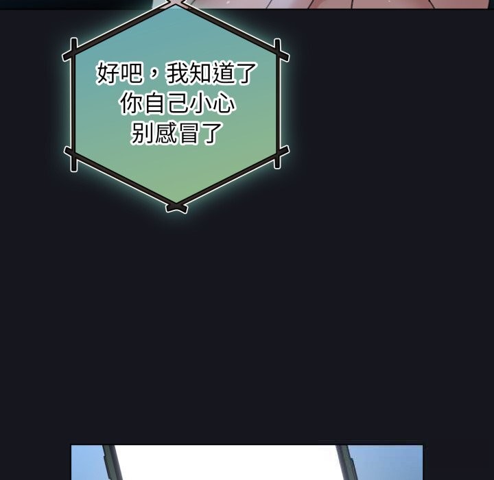 第32话-配角的生存任务-LObeam（第16张）