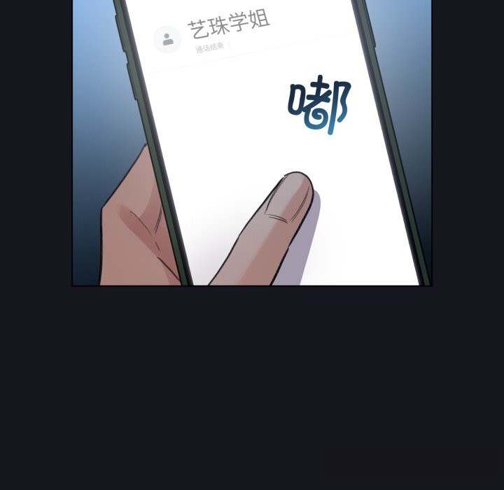 第32话-配角的生存任务-LObeam（第17张）