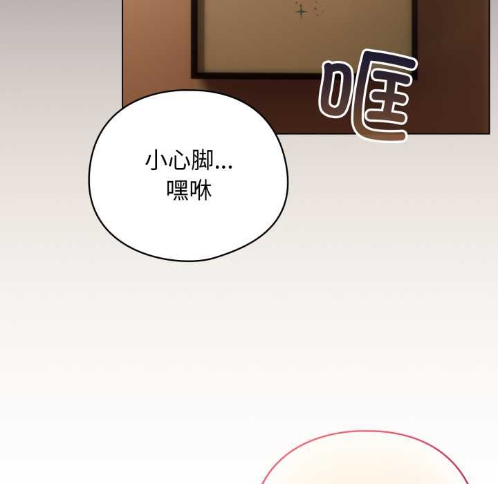 第33话-配角的生存任务-LObeam（第5张）