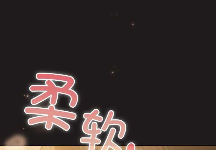 第34话-配角的生存任务-LObeam（第4张）