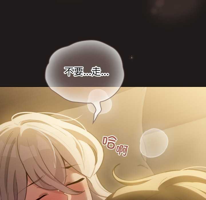 第34话-配角的生存任务-LObeam（第6张）