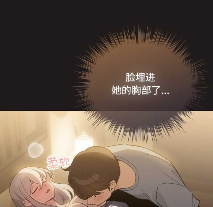 第34话-配角的生存任务-LObeam（第9张）