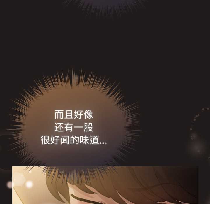 第34话-配角的生存任务-LObeam（第11张）