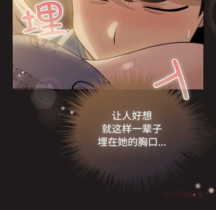 第34话-配角的生存任务-LObeam（第12张）