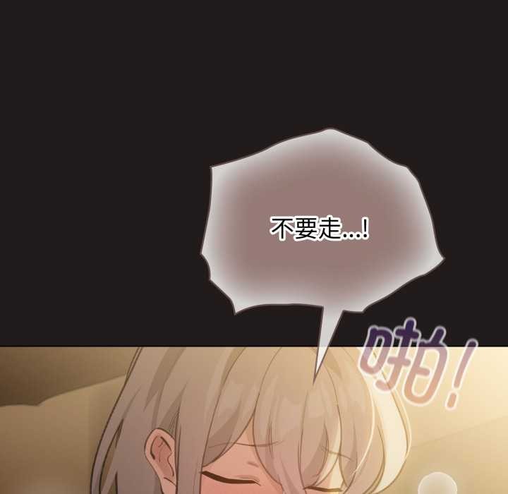 第34话-配角的生存任务-LObeam（第13张）