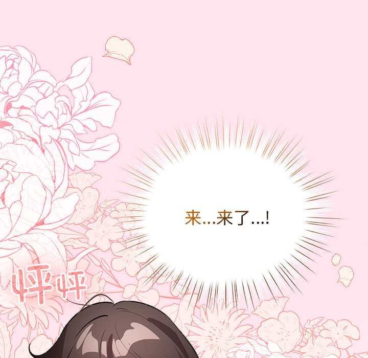 第35话-配角的生存任务-LObeam（第5张）