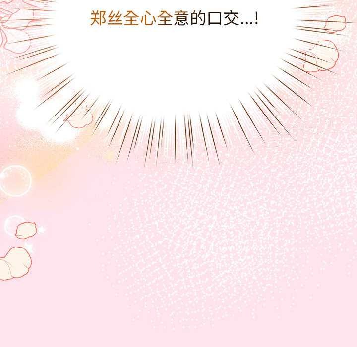第35话-配角的生存任务-LObeam（第10张）