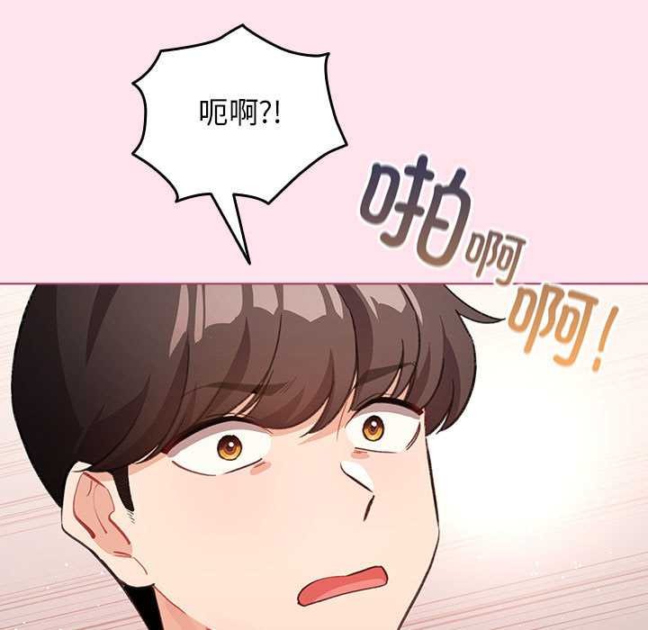 第35话-配角的生存任务-LObeam（第11张）