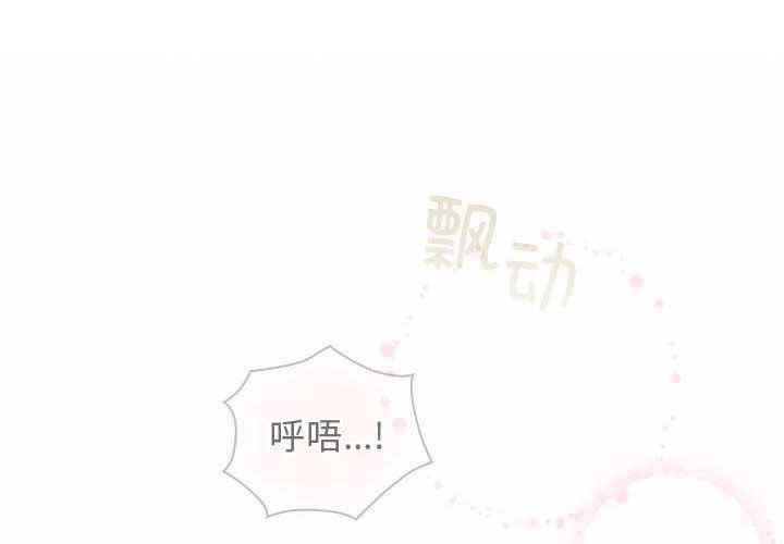 第36话-配角的生存任务-LObeam（第2张）