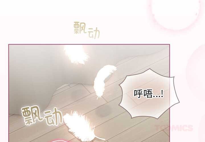 第36话-配角的生存任务-LObeam（第3张）