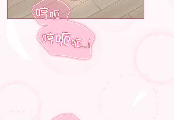 第36话-配角的生存任务-LObeam（第4张）