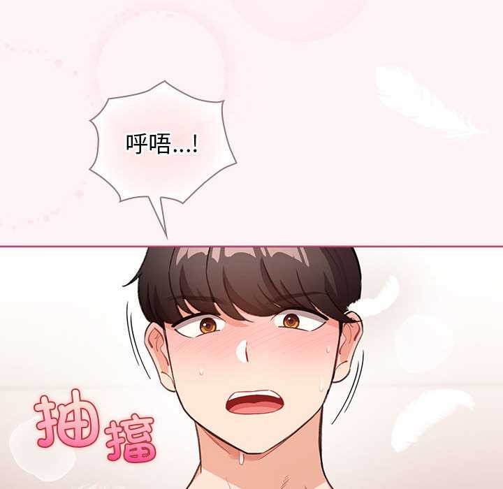 第36话-配角的生存任务-LObeam（第6张）