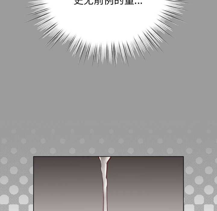 第36话-配角的生存任务-LObeam（第16张）