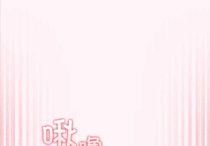 第37话-配角的生存任务-LObeam（第2张）