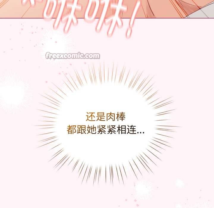 第37话-配角的生存任务-LObeam（第14张）