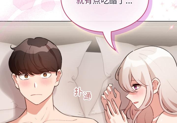 第38话-配角的生存任务-LObeam（第4张）