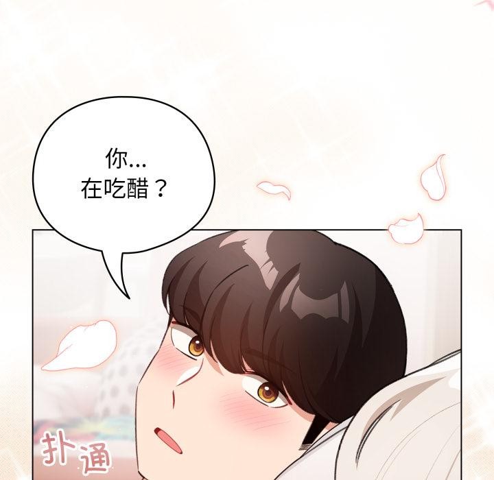第38话-配角的生存任务-LObeam（第6张）