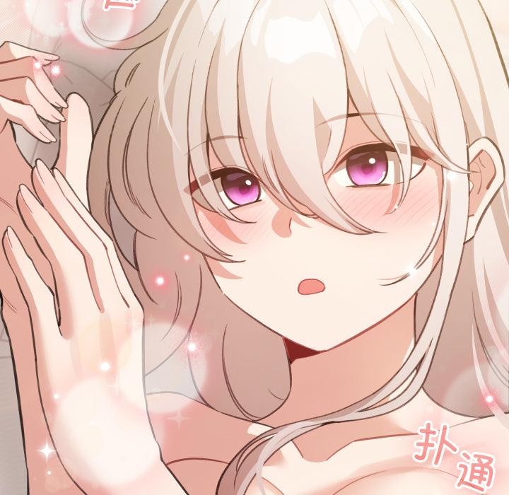 第38话-配角的生存任务-LObeam（第9张）