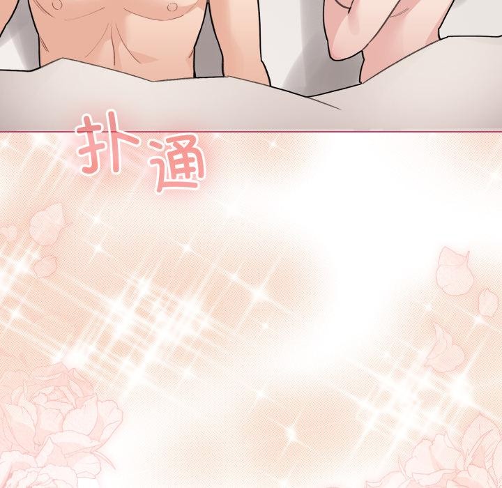 第38话-配角的生存任务-LObeam（第15张）