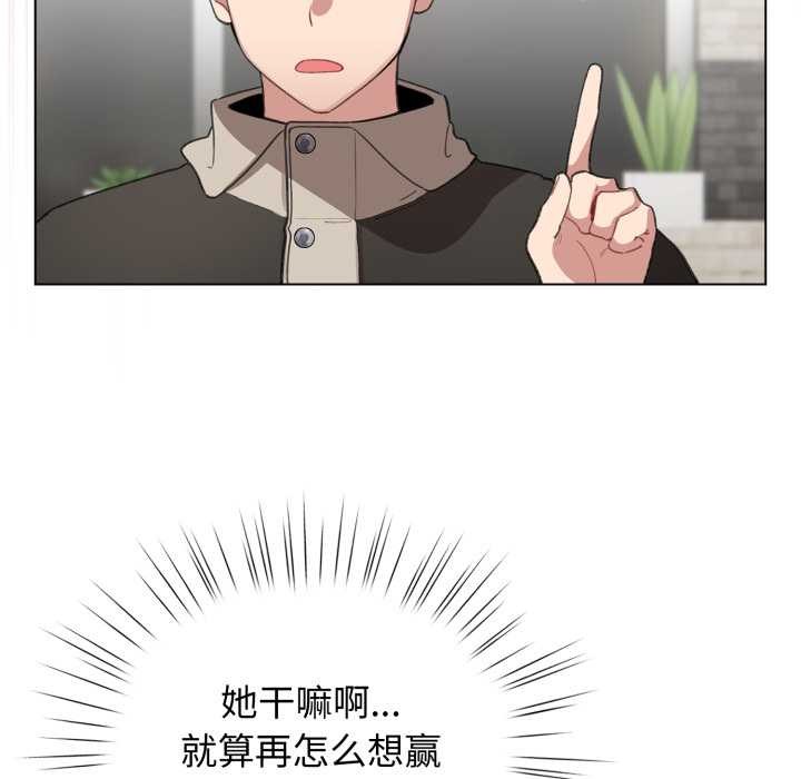 第39话-配角的生存任务-LObeam（第5张）