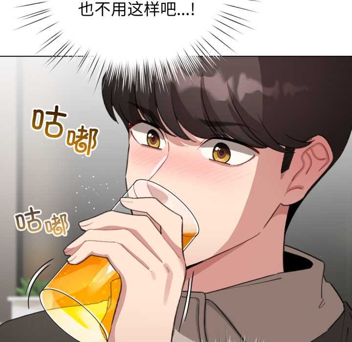 第39话-配角的生存任务-LObeam（第6张）