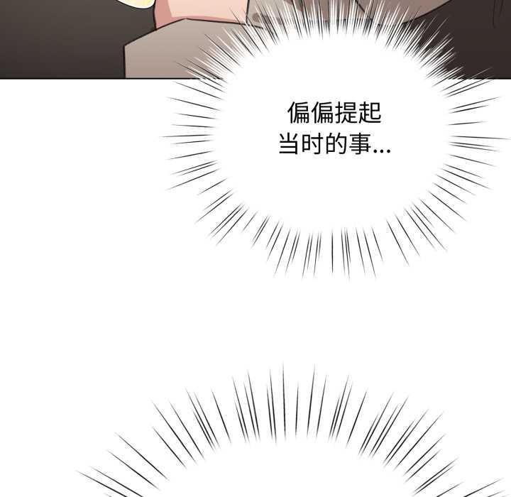 第39话-配角的生存任务-LObeam（第7张）