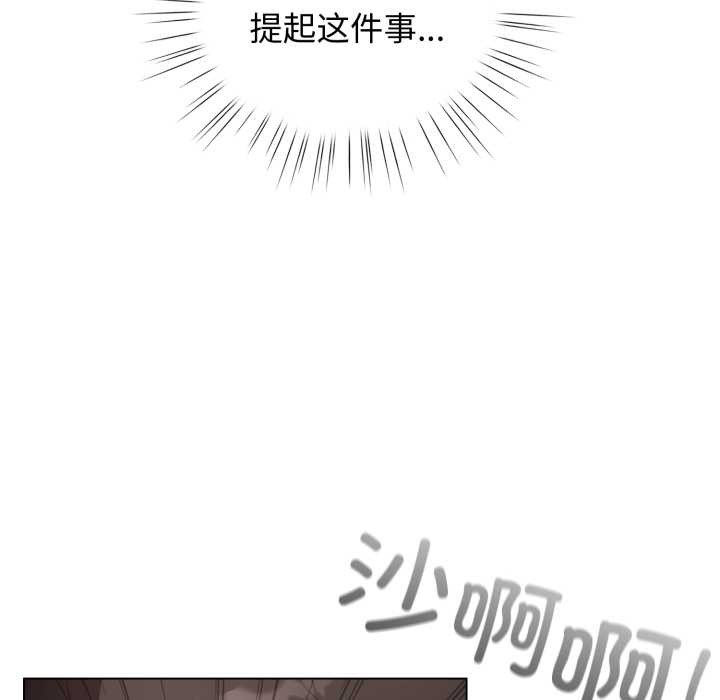 第39话-配角的生存任务-LObeam（第10张）