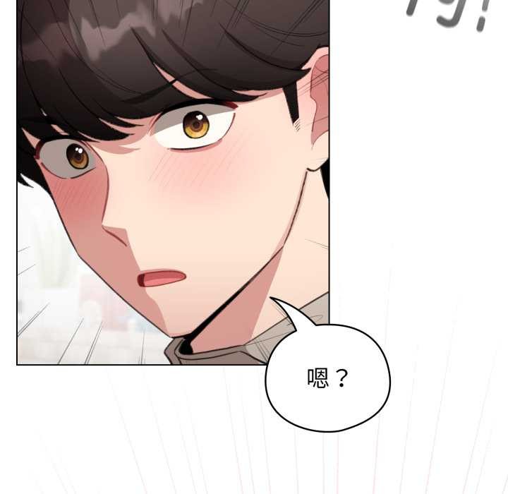 第39话-配角的生存任务-LObeam（第11张）