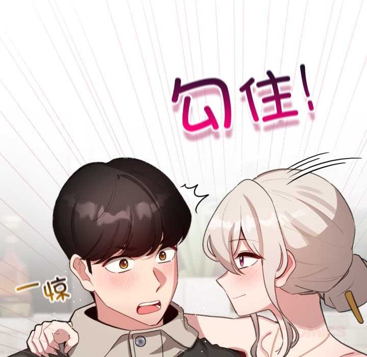 第39话-配角的生存任务-LObeam（第12张）