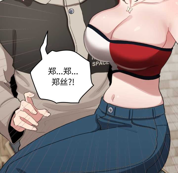 第39话-配角的生存任务-LObeam（第13张）