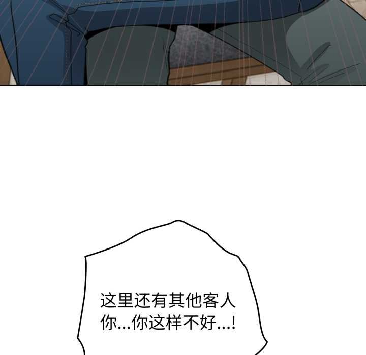 第39话-配角的生存任务-LObeam（第14张）