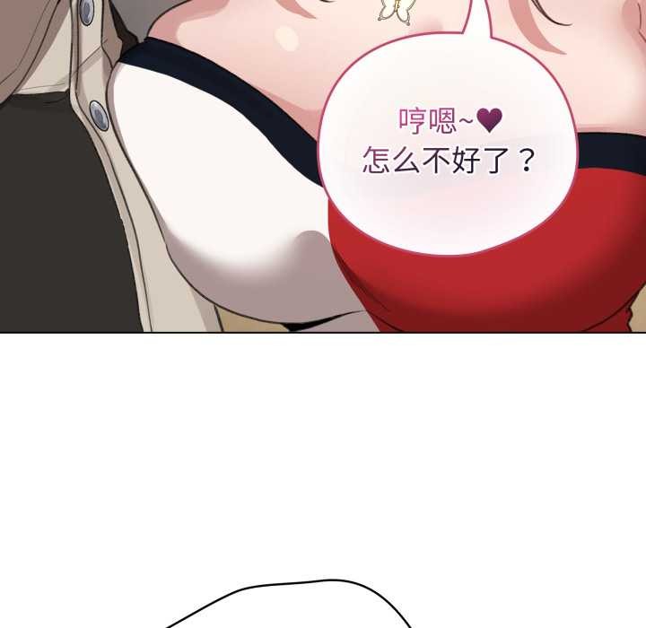 第39话-配角的生存任务-LObeam（第16张）