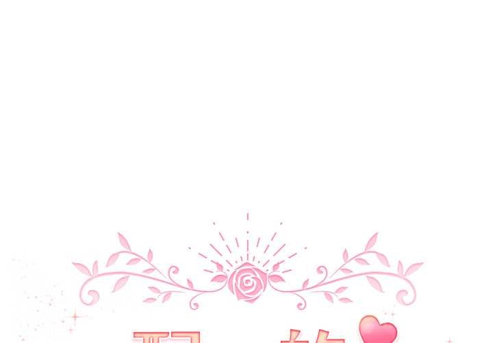 第40话-配角的生存任务-LObeam（第1张）