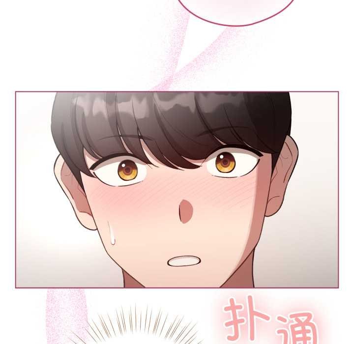 第40话-配角的生存任务-LObeam（第5张）