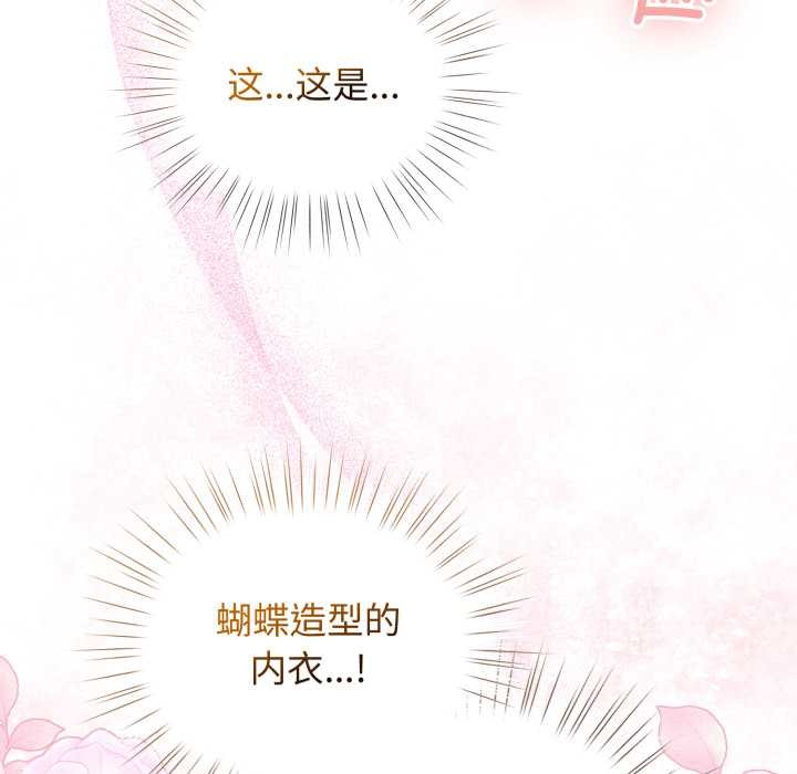 第40话-配角的生存任务-LObeam（第6张）